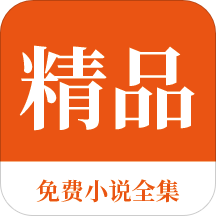 菲律宾养老移民怎么存钱(移民手续可收藏)