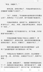 落地签清关续签正常但机场被扣，落地签注意事项！详解走程序自愿遣返回国流程！